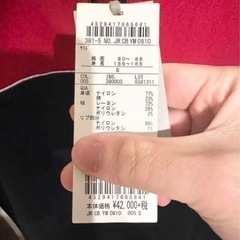 新品カルバンクライントラックジャージの画像