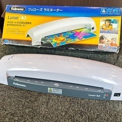 フェローズラミネーター  A3対応