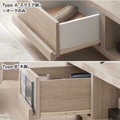 【一月限定】Lowya テレビ台 収納付 引出し付　タイプA オークの画像
