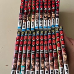 刃牙道の画像
