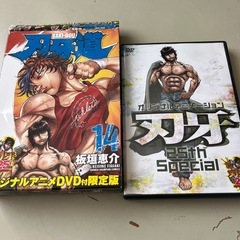 刃牙道の画像