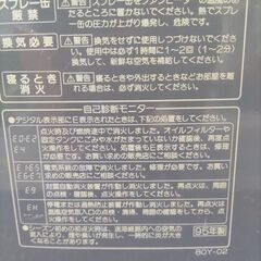 石油ファンヒーターの画像