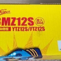 バイク　バッテリー　新品の画像