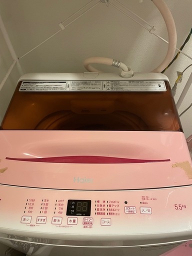 Haier ハイアール 全自動電気洗濯機　JW-U55HK ハイアールの5.5kg 洗濯機 JW-U55HKを東京都23区限定で配送料