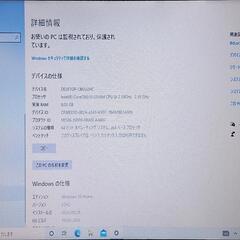 【動作確認済】NEC ノートPC  VersaPro VX-Cの画像