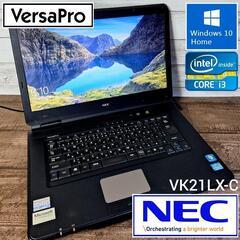 【動作確認済】NEC ノートPC  VersaPro VX-C