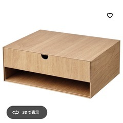 【値下げ！美品】IKEAミニチェスト/収納/ウッド