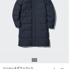 UNIQLO シームレスダウンコート メンズの画像