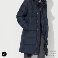 UNIQLO シームレスダウンコート メンズ