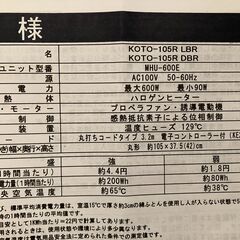 【値下げしました】ニトリ　丸形こたつ(105cm)布団、敷マットセットの画像
