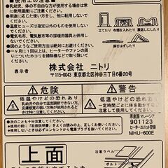 【値下げしました】ニトリ　丸形こたつ(105cm)布団、敷マットセットの画像