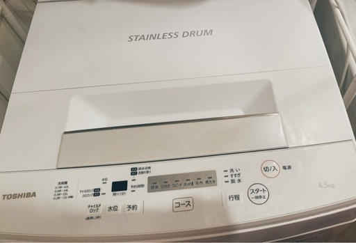 洗濯機 TOSHIBA