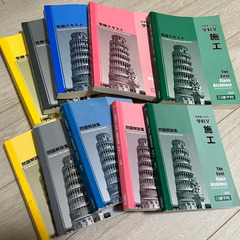 一級建築士　テキスト&問題集　日建学院（1月中処分予定！！）