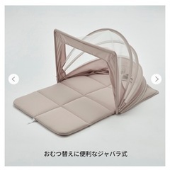 西川 ミッフィー コンパクトベビーベッドの画像