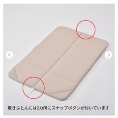 西川 ミッフィー コンパクトベビーベッドの画像