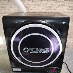 マイウェーブ・ウォームドライヤー3.0 warm dryer3....