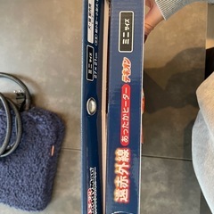 【一度だけ使用】ペットヒーター　Sサイズ　赤外線の画像