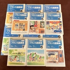 ほぼ未使用　NHK　ラジオ　フランス語講座　テキスト　カセット　テープ