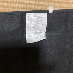 ゲルマニウム高級敷きパッド、竹炭マットの画像