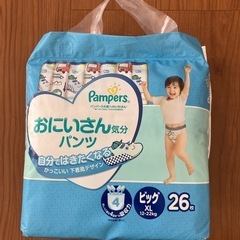 パンツタイプのおむつ XL
