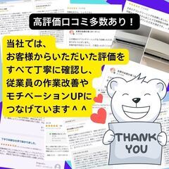 ￥８０００息苦しい空気を一新！エアコンクリーニングで内部をピカピカに☆彡 − 福島県