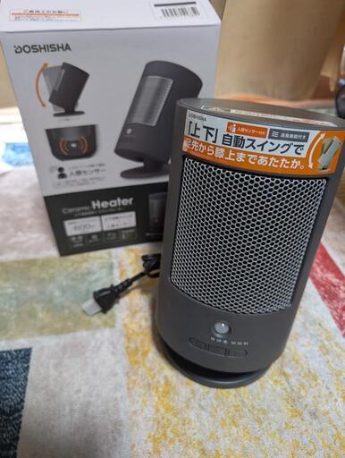 ファンヒーター