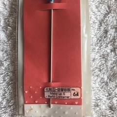 新品　化粧品用スポイトの画像