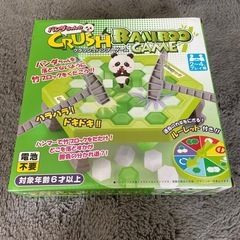 パンダちゃんのクラッシュバンブーゲーム 