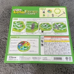 パンダちゃんのクラッシュバンブーゲーム の画像