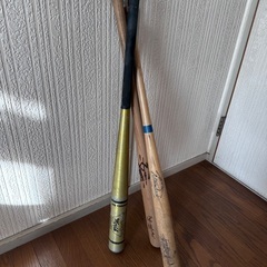 バット　３本