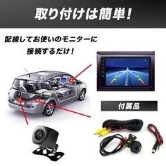 バックカメラ リアカメラ 後付け バックモニター 車 の画像