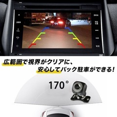 バックカメラ リアカメラ 後付け バックモニター 車 の画像