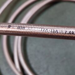 ガスファンヒーター ガスホース 約5M 天然ガス・都市ガスの画像
