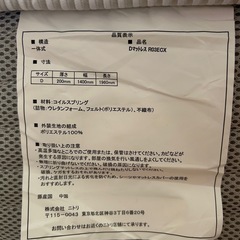 ニトリマットレス、すのこベッドの画像