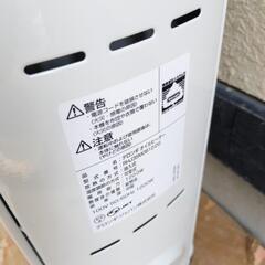 定価35000円程　8〜10畳　デロンギオイルヒーターの画像