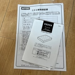 ニトリマットレス、すのこベッドの画像