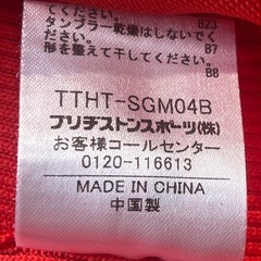 ★大幅値下げ★ブリヂストンスポーツ　TOUR Ｂ　セーター　値下げの画像