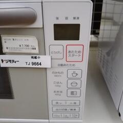 NITORI 電子レンジ 22年製 TJ9664の画像