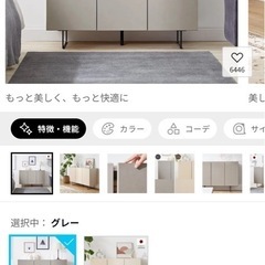 LOWYA サイドボード　収納の画像