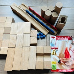 【お渡し済】HABA★積木クーゲルバーン
