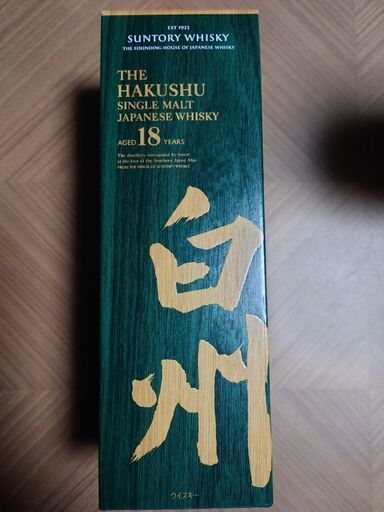 白州　１８年