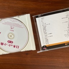 CD💿日本のヒット曲の画像