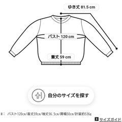 jouetie ニットカーディガンの画像