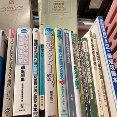 本　まとめ売りセットの画像