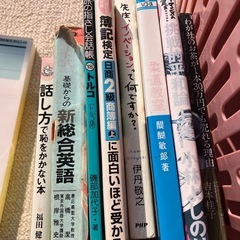 本　まとめ売りセットの画像