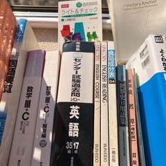 本　まとめ売りセットの画像