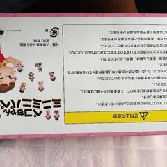 新品！非売品！レア商品！ペコちゃんミニミニパペット10体セット。の画像