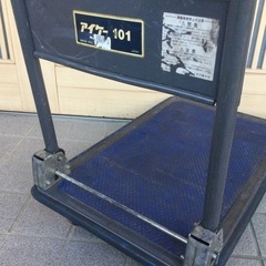 ■台車■石川製作所製（アイケーキャリー）積載荷重150kg ストッパー付 折りたたみ式台車 手押し台車 配送 運搬 車載 倉庫 搬入 引っ越し 家庭用 業務用 店舗 会社の画像
