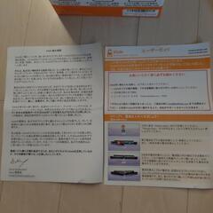 kSAFEminiの画像