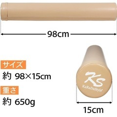 ストレッチポール黒の画像